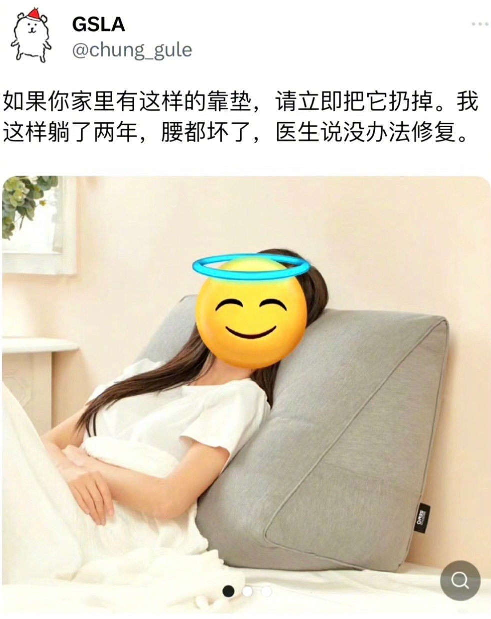 感觉腰是人体中最矫情的部位，舒服的姿势会对它造成伤害[怒][怒][怒] ​​​