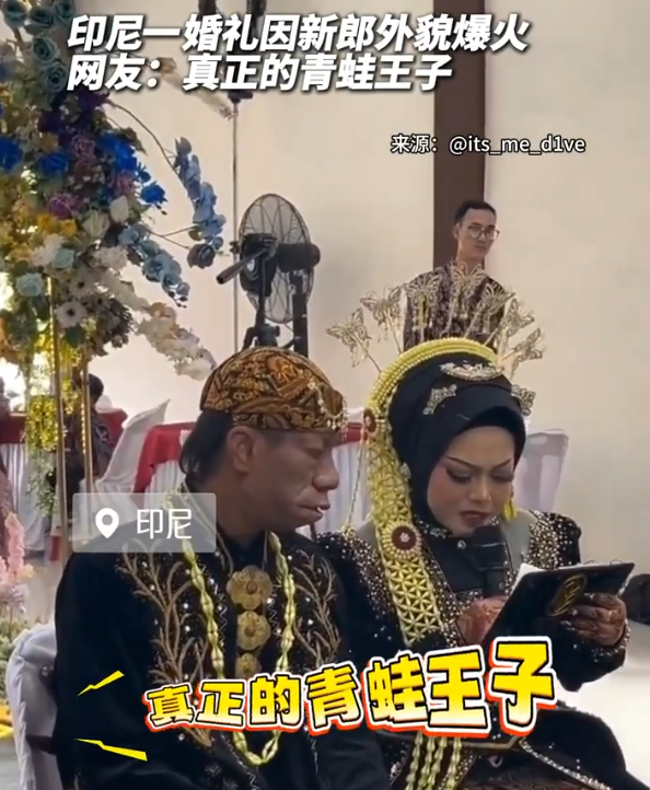 印尼一婚礼因新郎外貌爆火 所以火在哪个地方？哪里值得火啊？ 