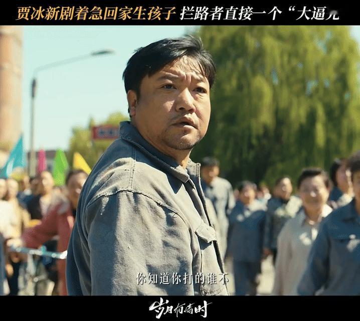 来看娱乐第一次见员工为了回家打老板的谁耽误回家的大事都会忍不住做出冲动举动  这