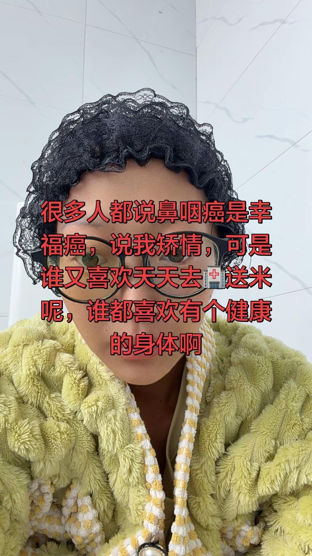 不带假发的我