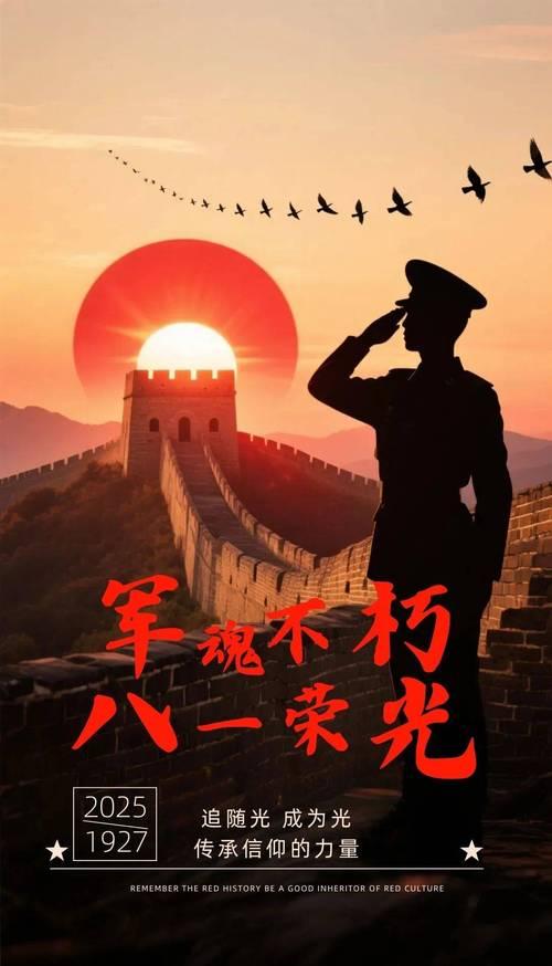 八一建军节到啦，必须祝所有军人节日快乐！
九十六年前南昌城头一声枪响，人民军队诞