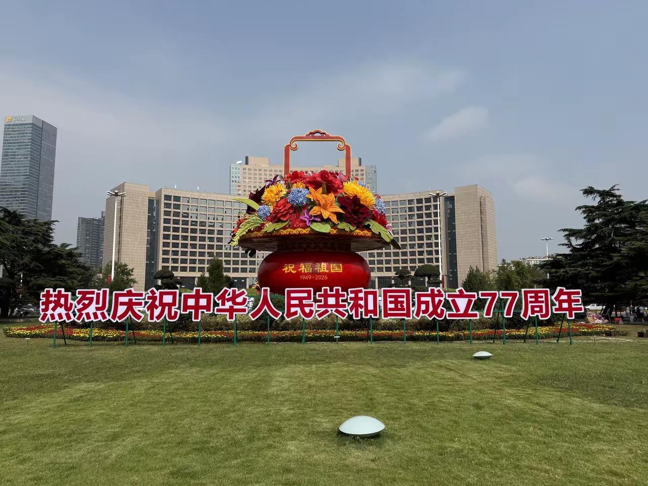 恰逢盛世国庆，不负金秋暖阳，愿山河长青，日子滚烫，人间皆安。