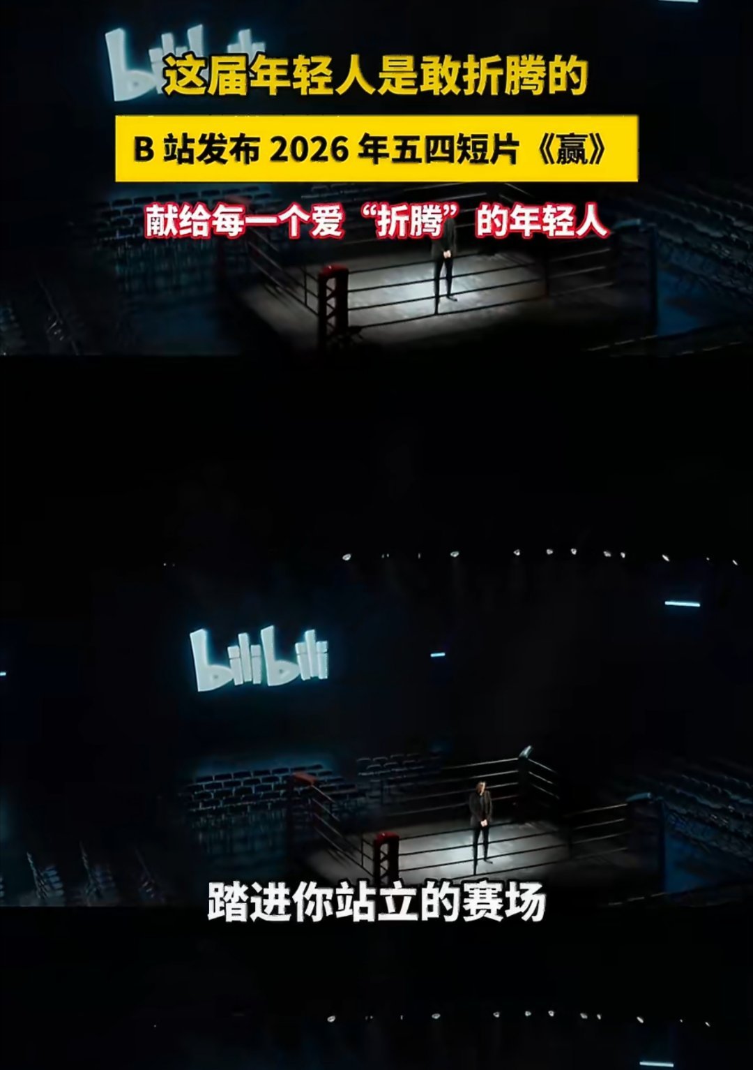 这届年轻人是敢折腾的 其实，年轻就是最大的试错资本折腾，不是瞎忙，是主动破局。它