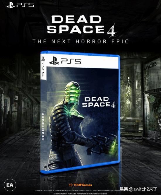 博主TCMF2近日汇总了《死亡空间4》的所有已知情报，揭示了这款玩家期待已久的当