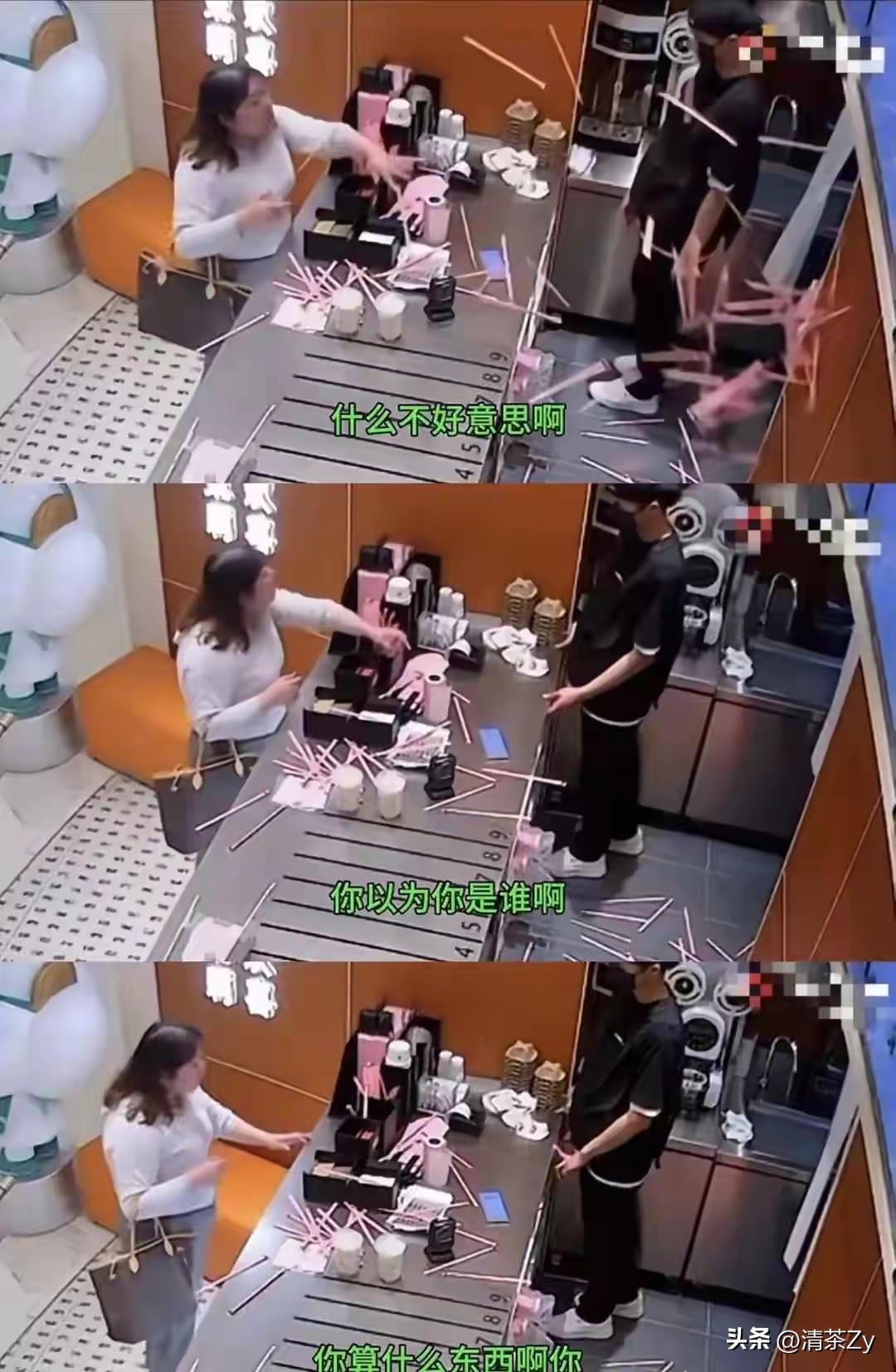 大快人心！奶茶店撒泼的女子身份被扒，行政拘留5日，罚款500元！饭碗保不保得住另