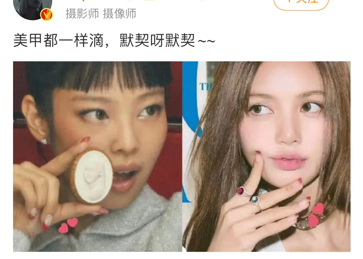 仙畜有别。。。老黏在我哇旁边都被秒成凤姐了，不知道的还以为是黑粉呢，小心黏粉又给