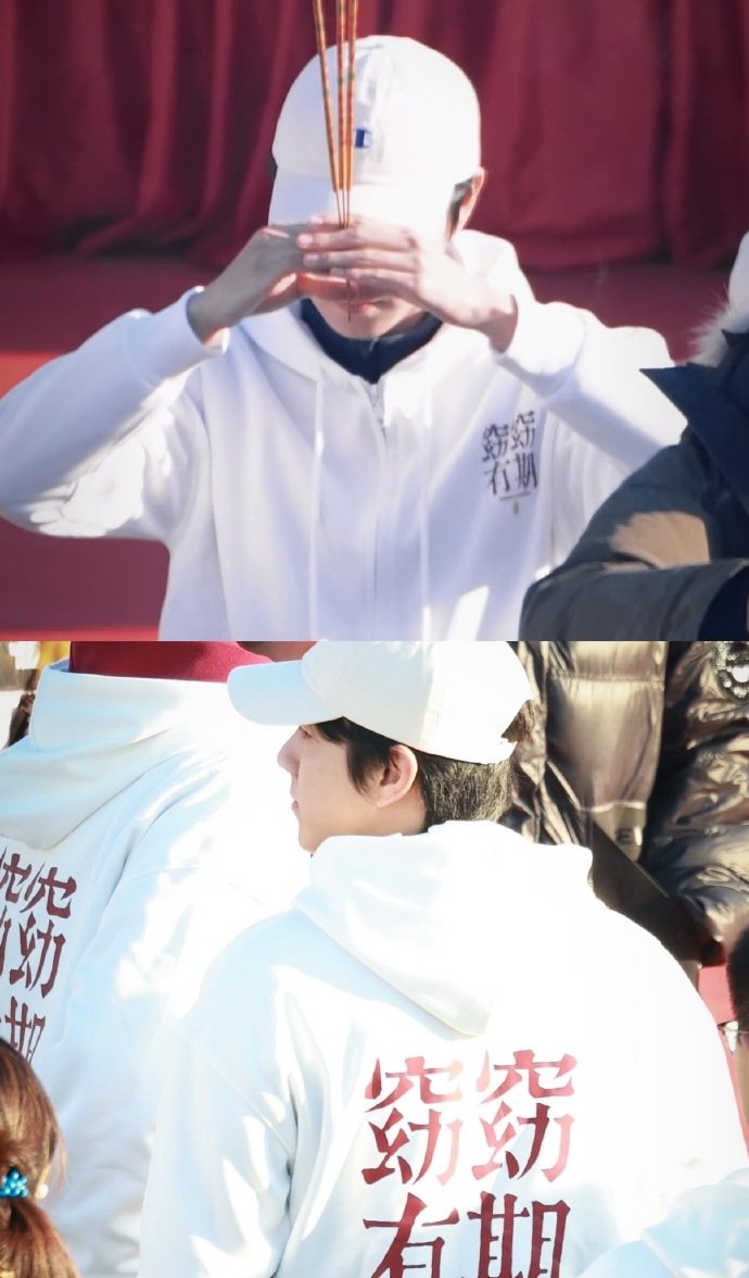 赵一博窈窈有期开机应援 这波开机应援的震撼程度直接拉满！满场的好彩头都为赵一博而