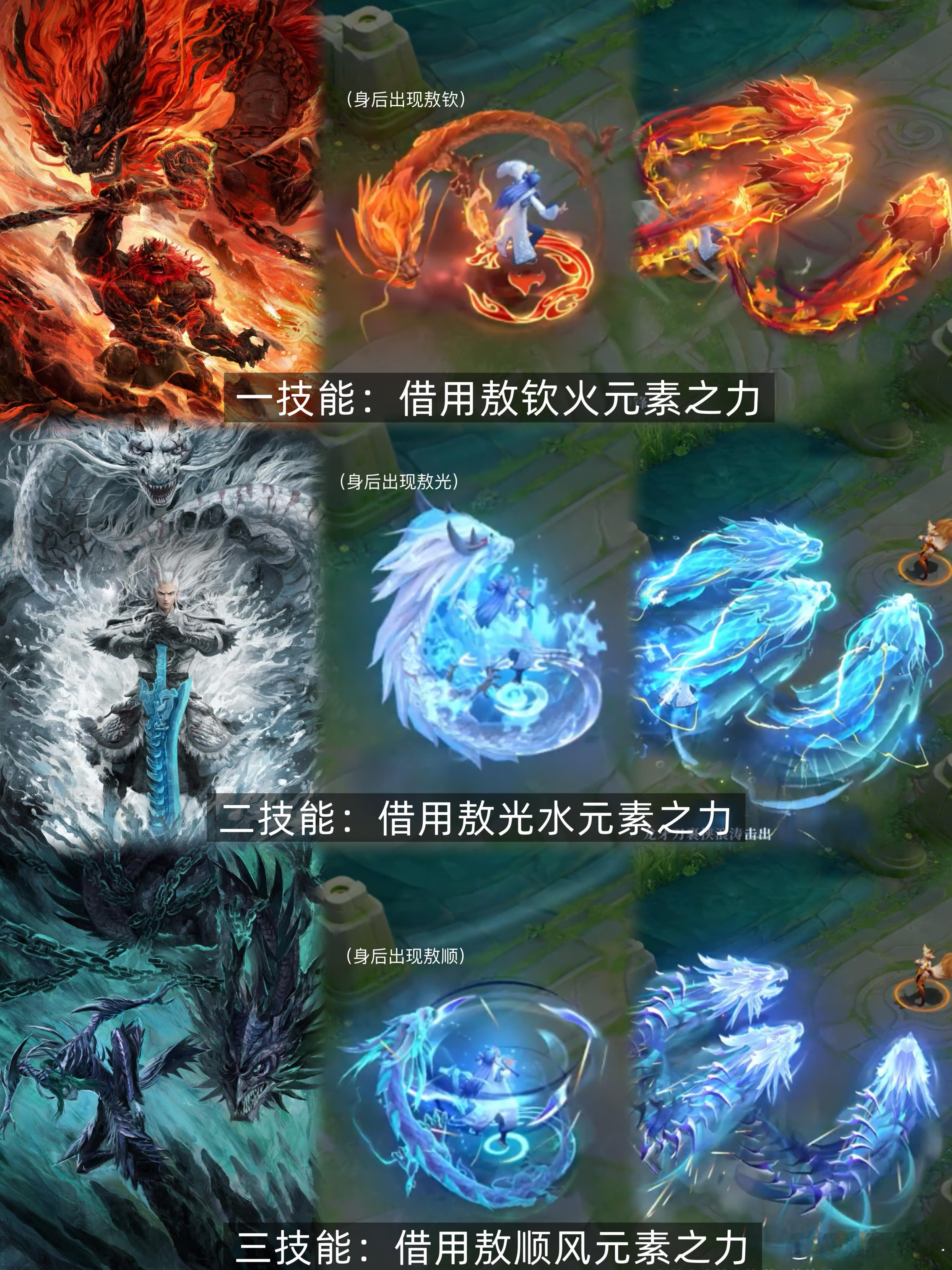 为了敖隐皮肤，王者策划燃尽了吧？敖隐的皮肤特效里处处都藏着彩蛋，致敬哪吒2经典片