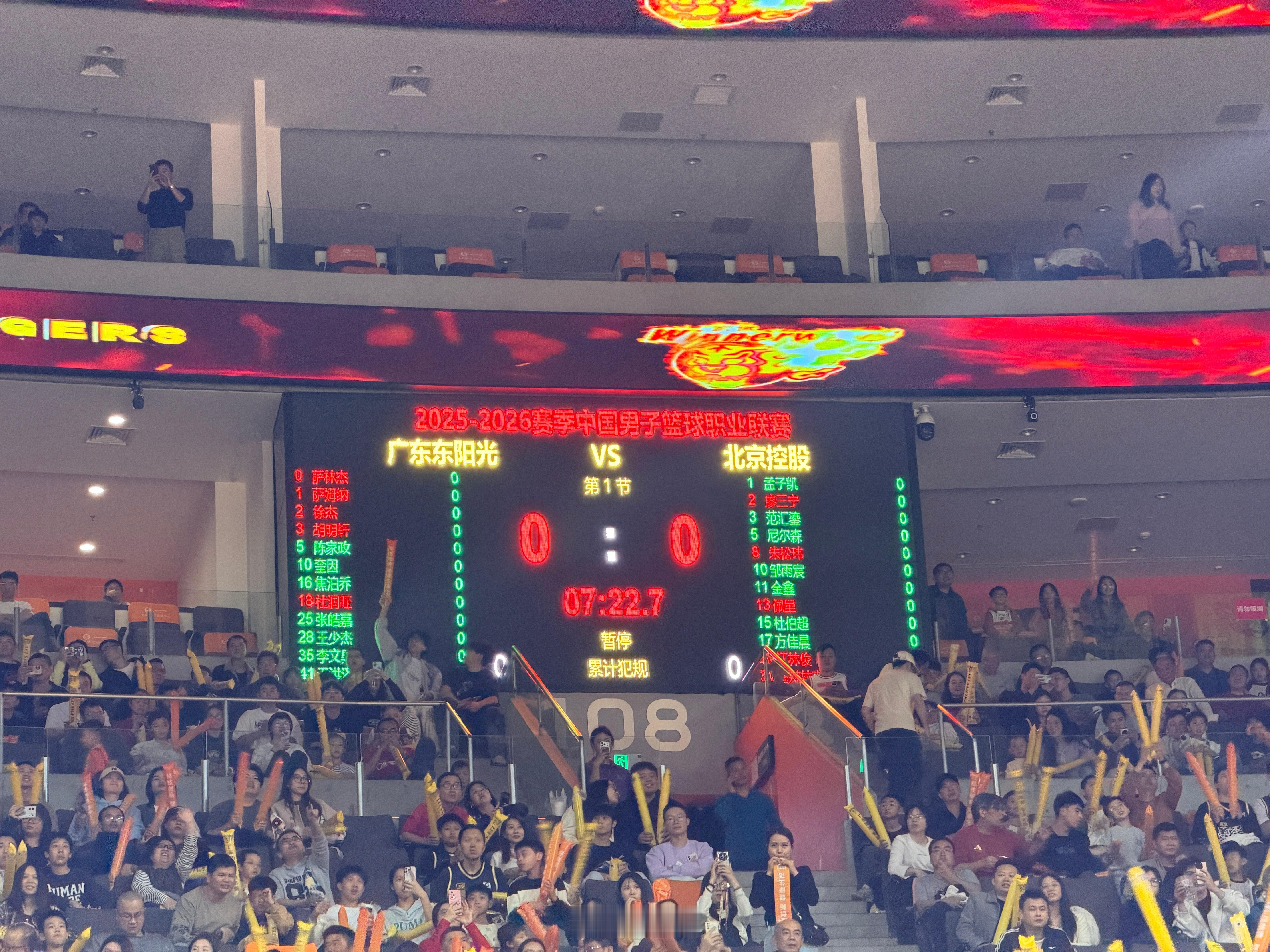 广东男篮vs北控男篮 双方首发，广东：萨林杰 萨姆纳 徐杰 胡明轩 杜润旺；北控