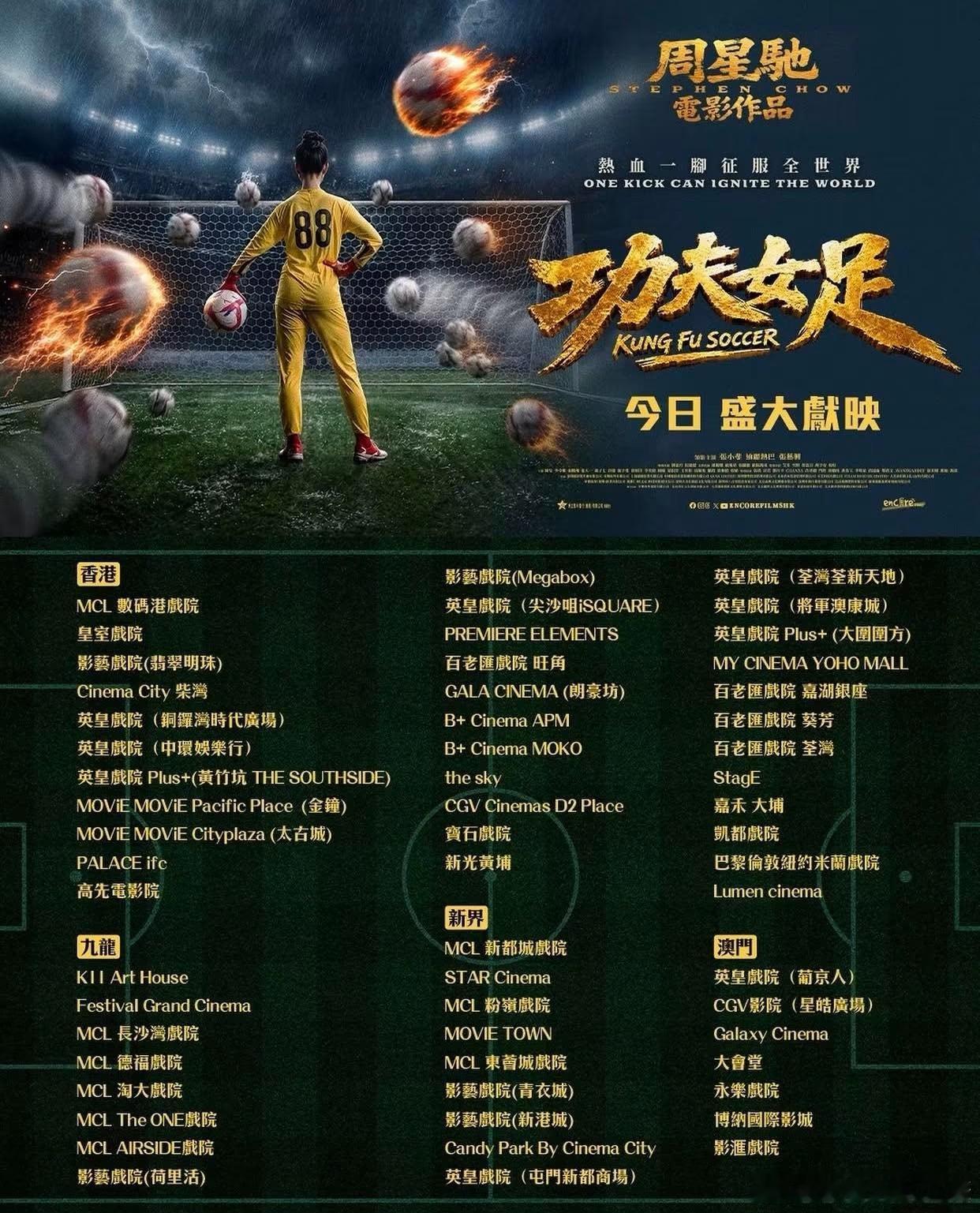 香港