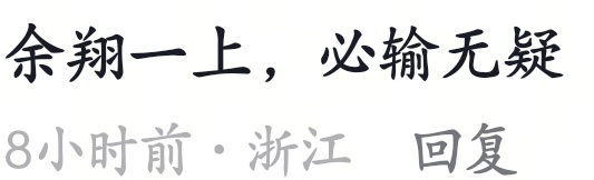 小🐟也是好起来了，都有黑子了 