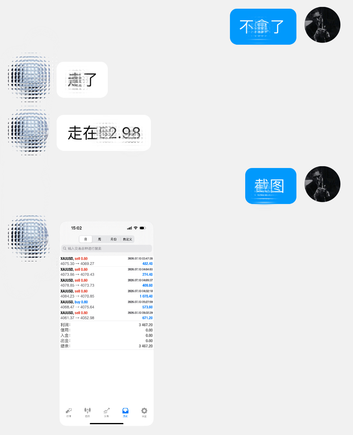 日内六连胜到手，又是按计划兑现的一单收益。4062进场看空，到达4050附近就果