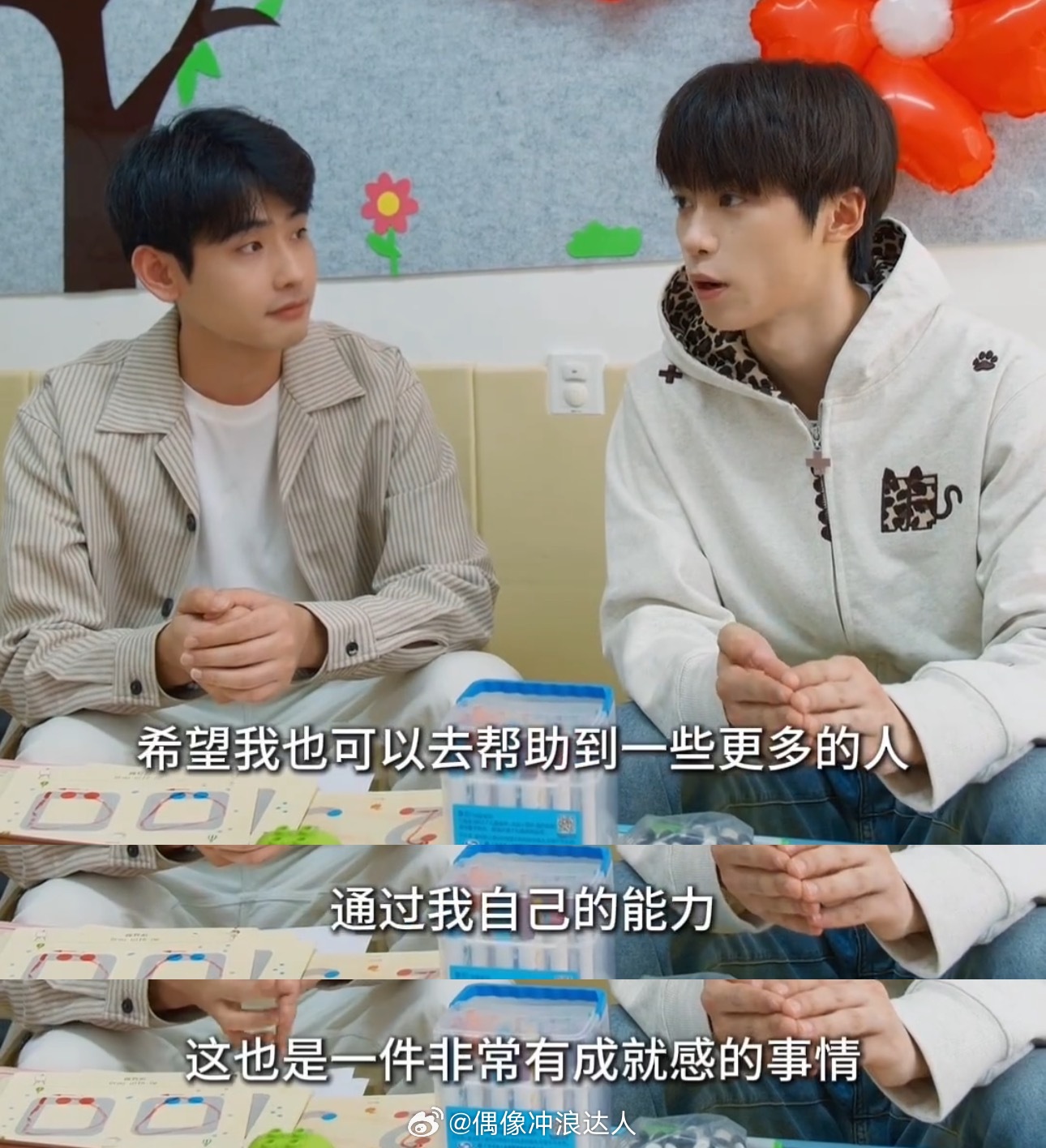 梓渝：希望我也可以去帮助到一些更多的人，通过我自己的能力，这也是一件非常有成就感