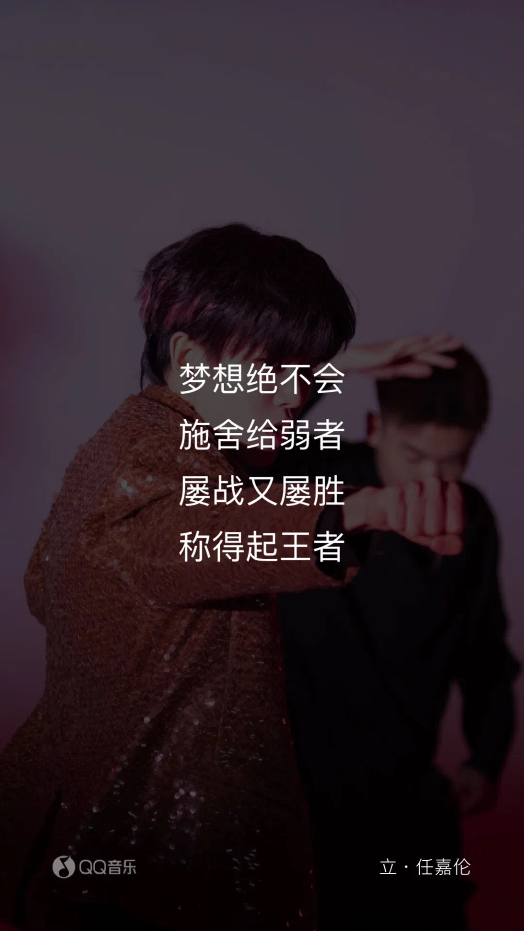 任嘉伦[超话]  5🧜🏿‍♀️ 𝙍。║✐·任嘉伦𓈒🎡🎠◌ 🎡║你的