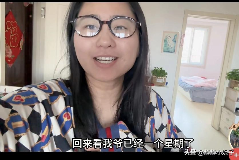 婷婷再次邀请爷爷去北京，跟着一起回去，爷爷不去，网友说是怕公婆那边有意见。
其实