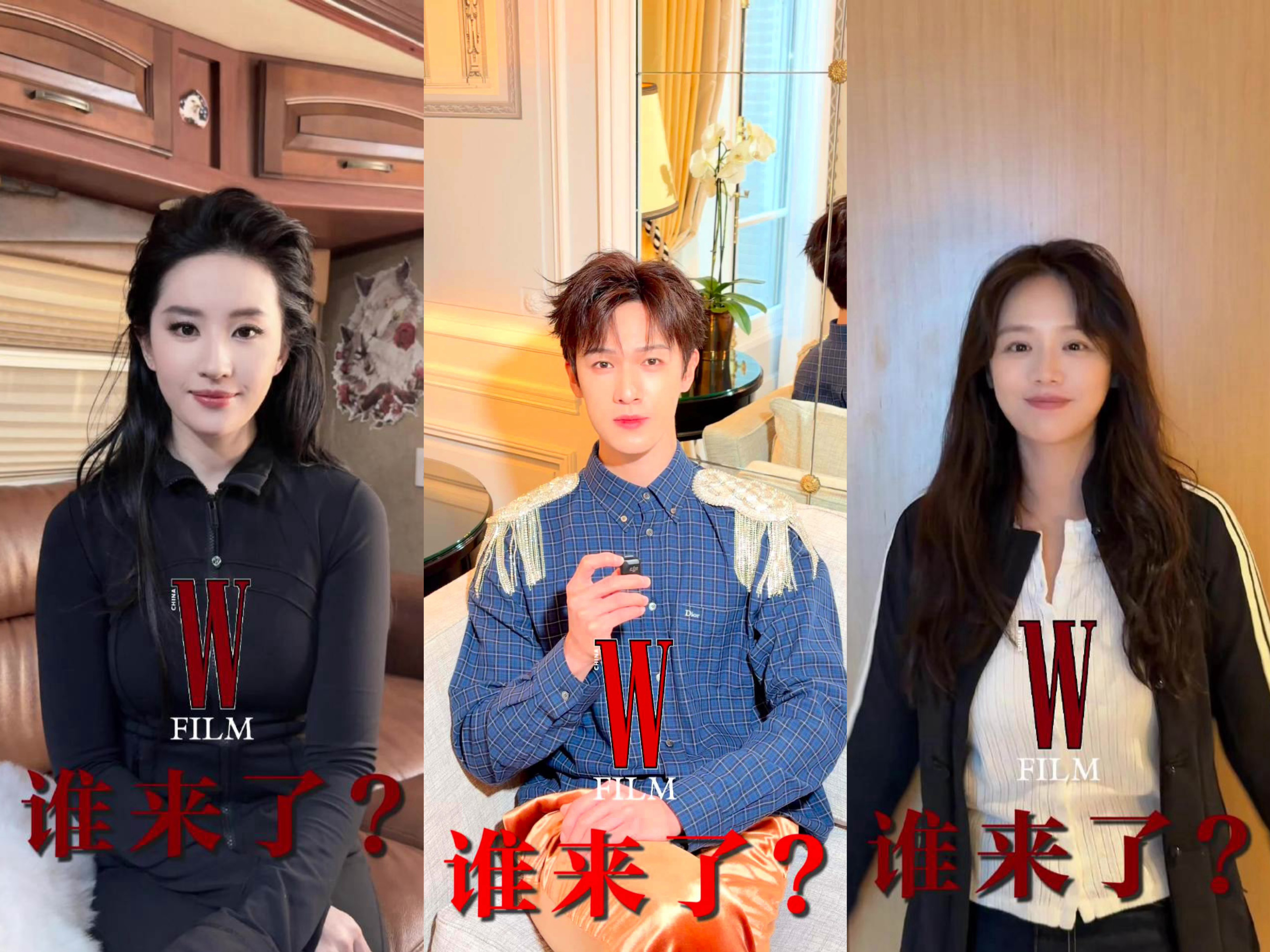 谁家好人这么起号啊   影帝影后齐祝WFILMwfilm的朋友圈给到一个夯