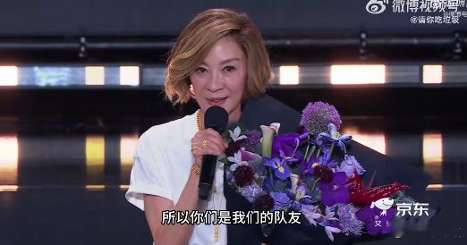 杨紫琼哭了 杨紫琼用亲身经历印证梦想的意义，一路拼搏拿下奥斯卡影后，这份坚韧与真
