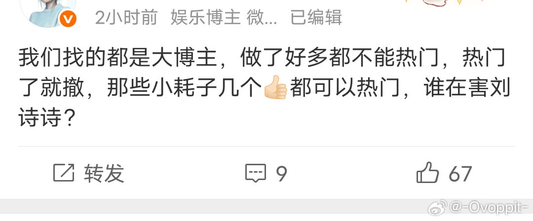 刘亦菲粉丝再zy以后一天一安利，这个说的大博主洗热门，谁在公开拼接图片污mie 