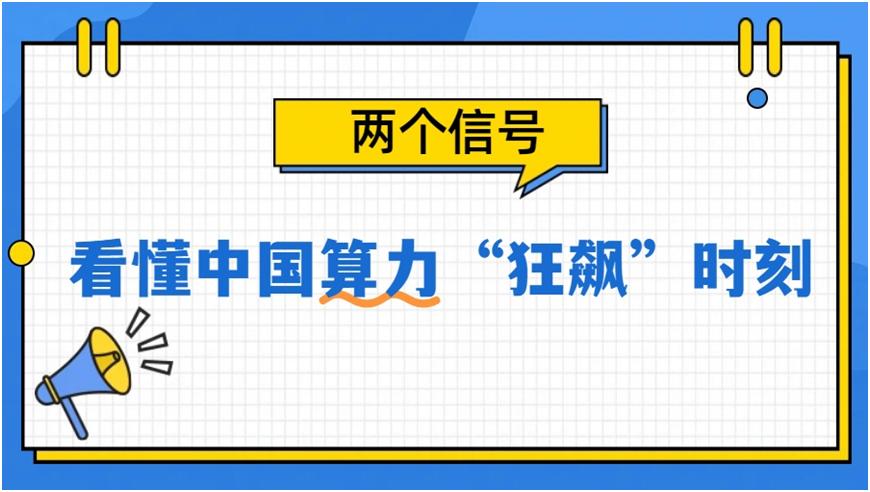 最近国产算力圈，太燃了！先看资本市场热度：摩尔线程、沐曦上市不足一个月，市值双双