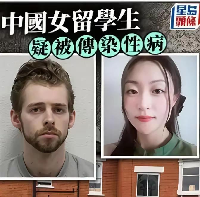 31岁的王哲初到英国仅三天，就在校园认识了美国留学生约书亚，二人断断续续相处数月