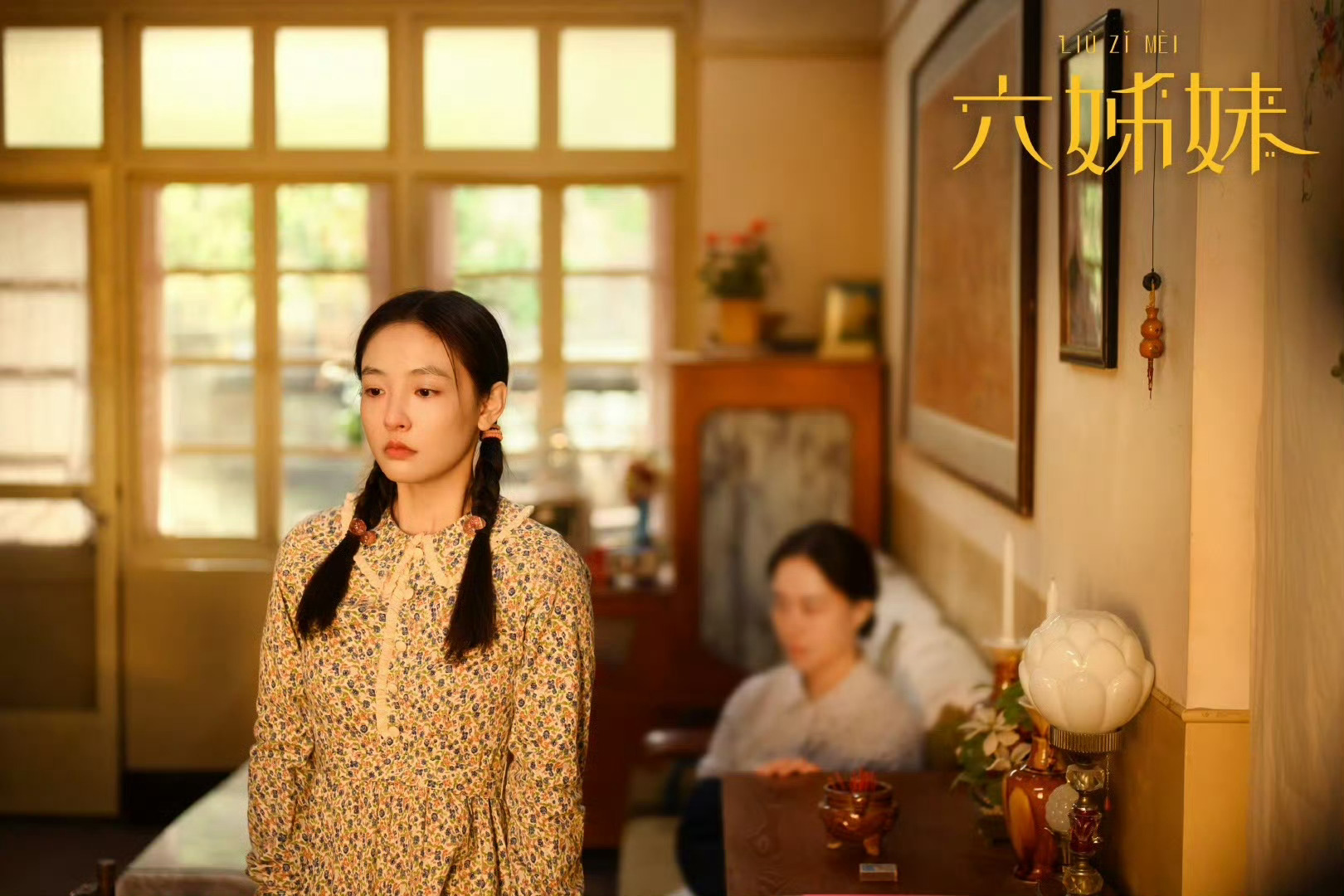吴倩六姊妹演技吴倩在《六姊妹》中首次挑战年代剧，她饰演的何家欢给观众带来了全新的