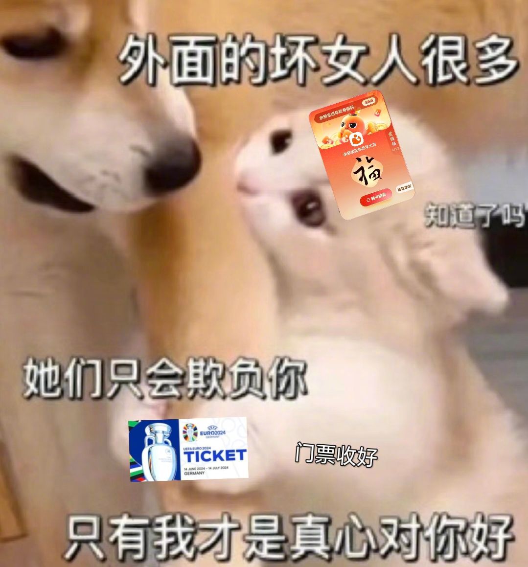 有钱就能抢到票？不存在的！真正的高手是靠技巧的。我这里有满满的福卡和无敌的手速，