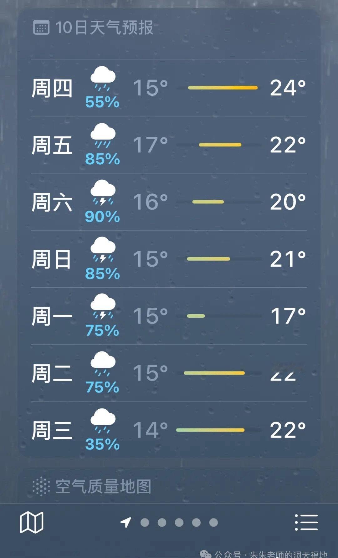 山东人终于有了自己的梅雨时节了