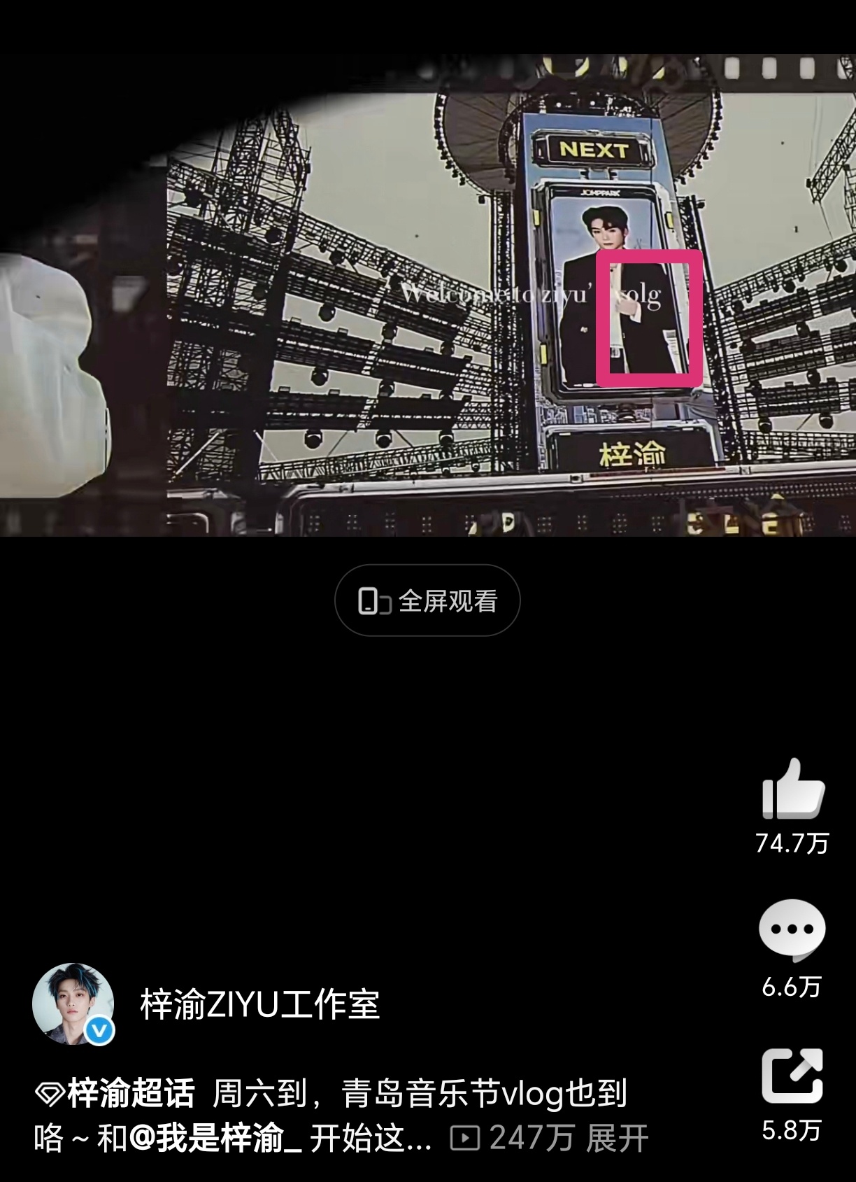 来欣赏下梓渝的volg[泪奔][泪奔][泪奔][泪奔]工作室皮下是不是梓渝本人？