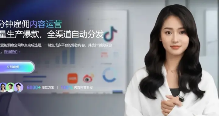 轻量化生存密码：AI让一人公司成为电商创业的时代新解