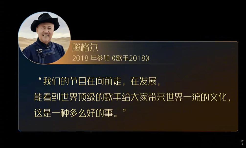 歌手回访十季十人 《歌手2026》十季十人特别企划诚意今晚上线！十位历届实力唱将