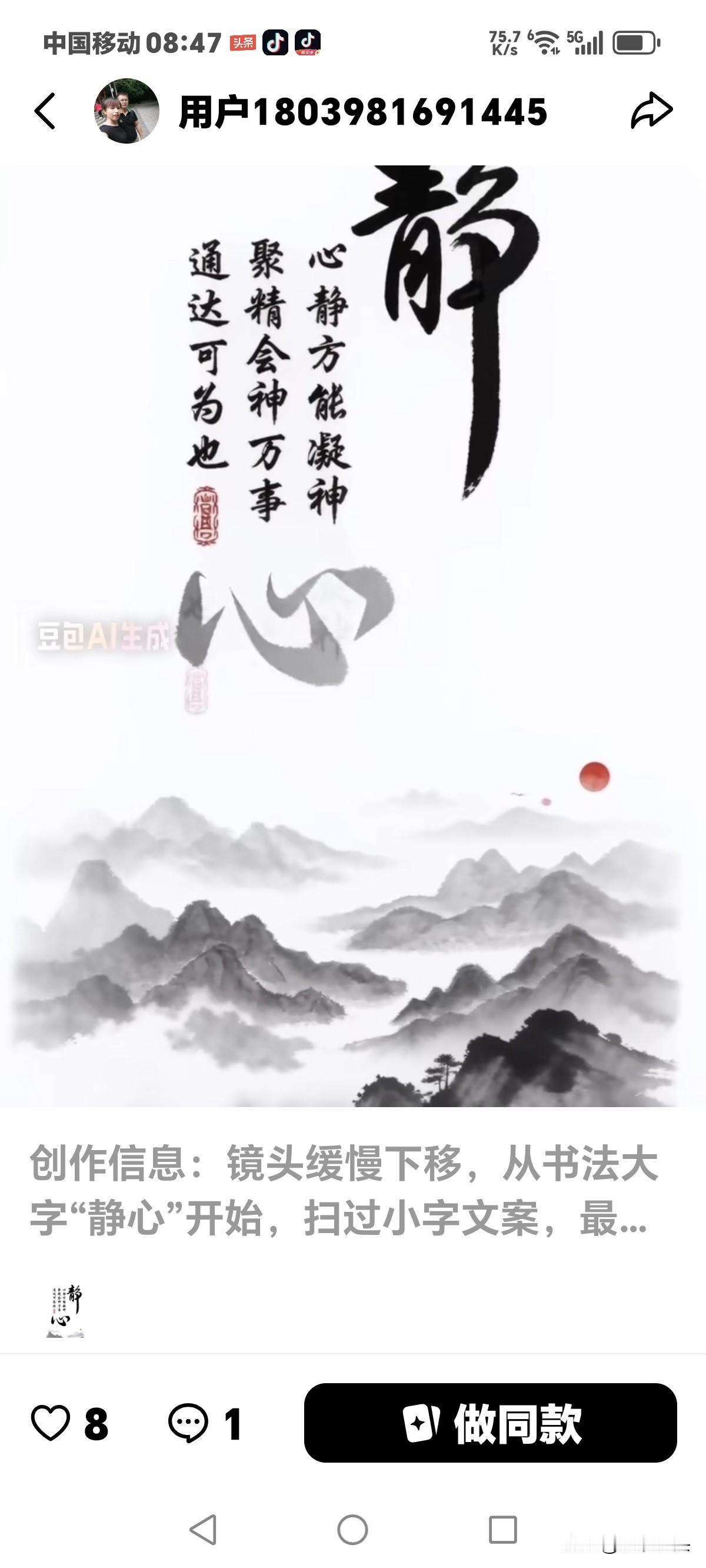 这个年龄了，
仔细的算一下，
看看每天需要多少吃喝拉撒花。
每天两顿饭，
每顿饭