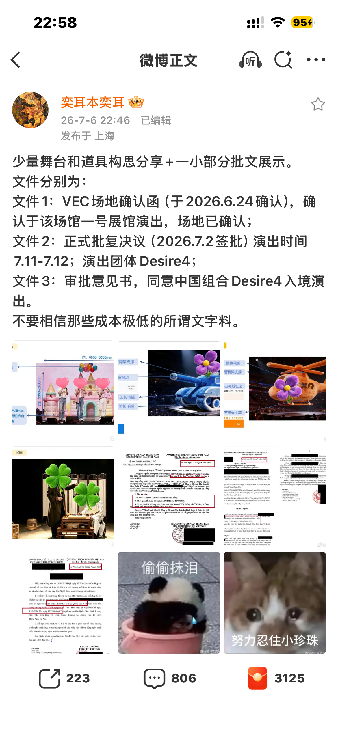呵呵我并不知道她发些这些东西出来有何用 