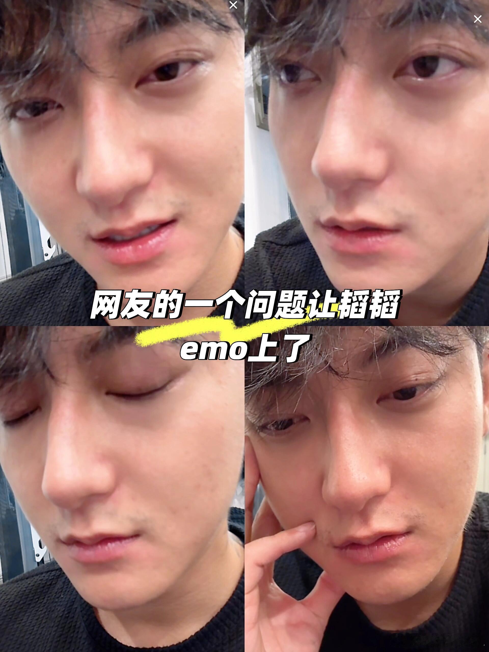 网友和黄子韬说自己马上要和不喜欢的人结婚了怎么办？黄子韬问了好多次真的没有其他办