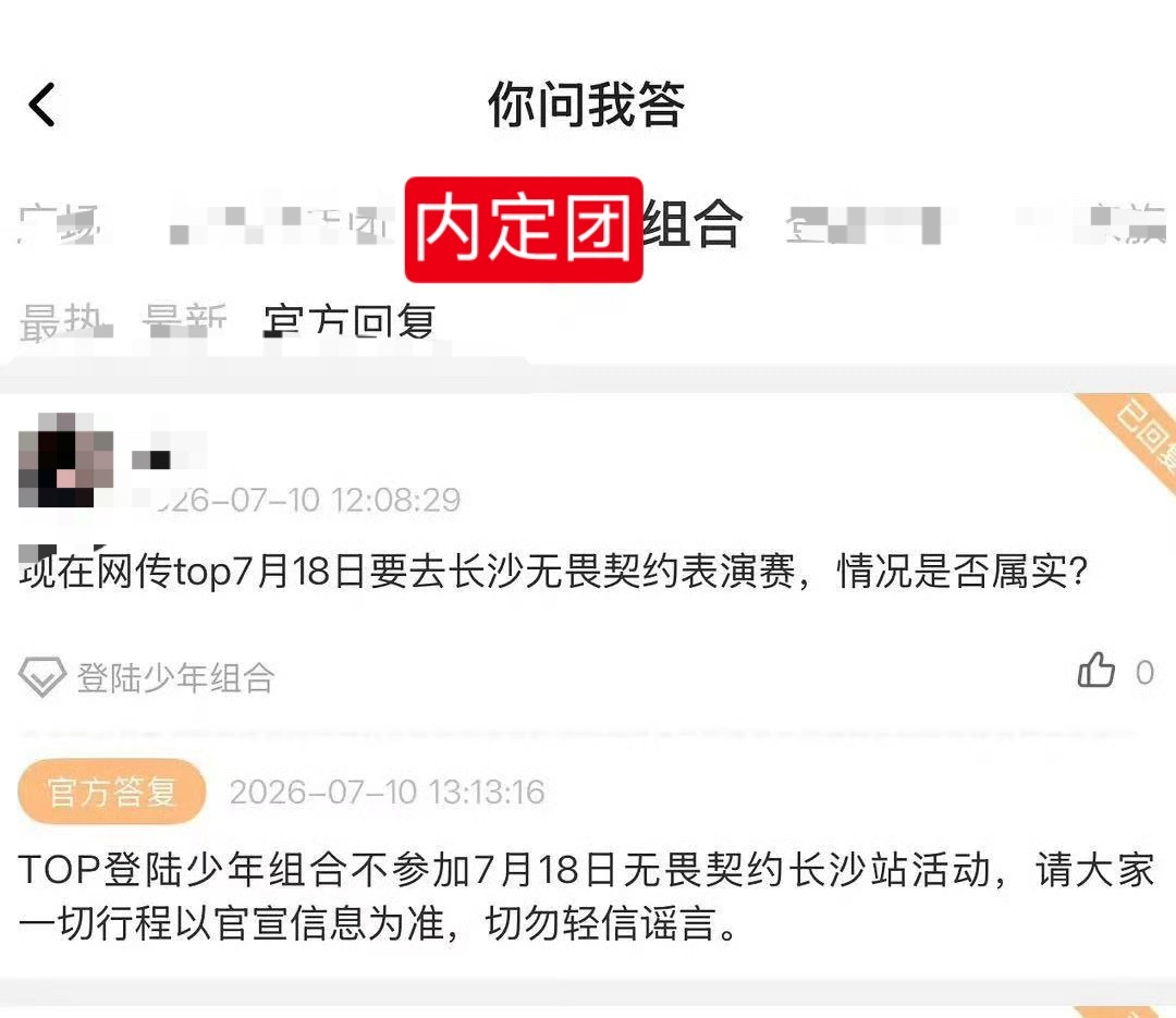 sdfj有完没完，那就别耽误我宝时间