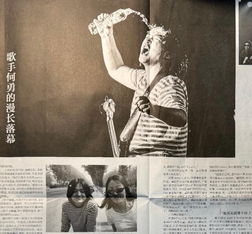 “魔岩三杰时间”……何大壮。 ​​​