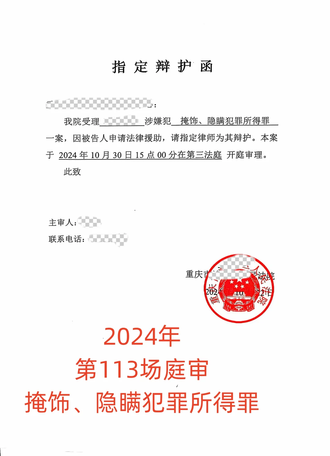 律师是可以协助法官、检察官查漏补缺的