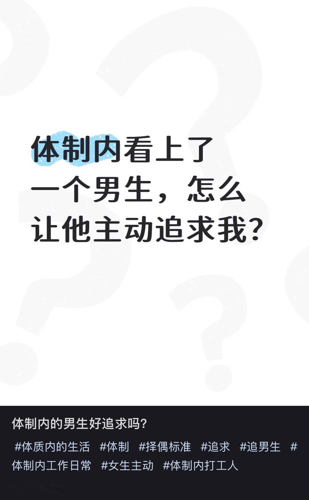 打他或者骂他，总之就是激怒他，然后你跑，他就会追你了[doge][doge] ​
