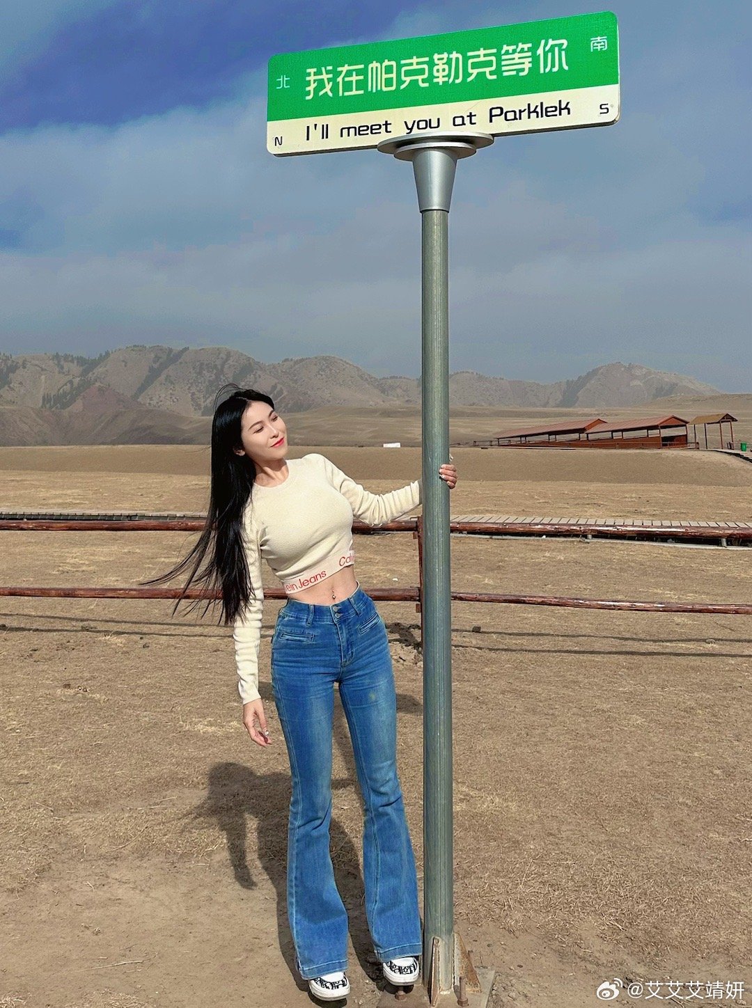 🖤帕克勒克 阿克苏·童话天山帕克勒克景区(暂停开放)