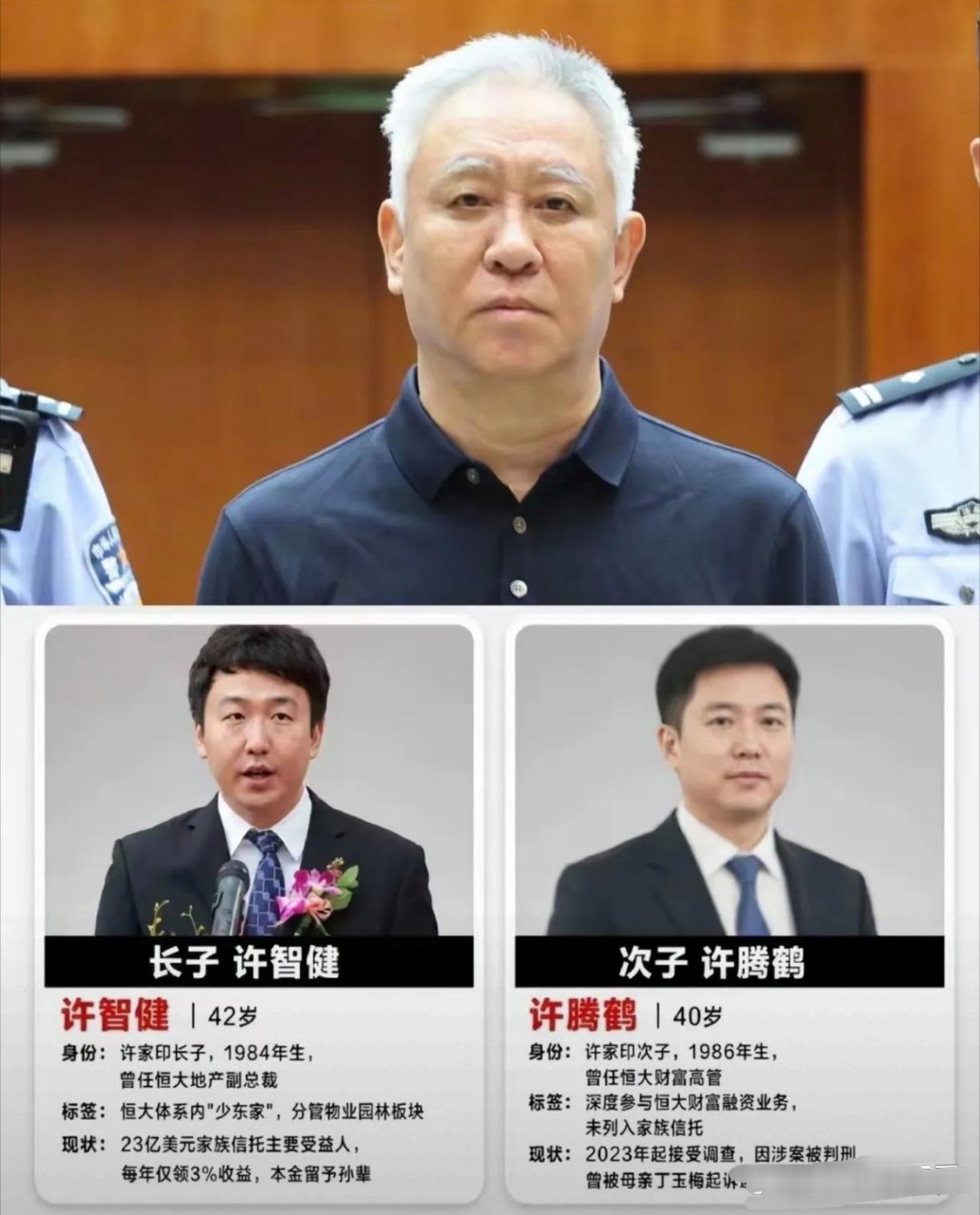 老许小许一锅端了！… 