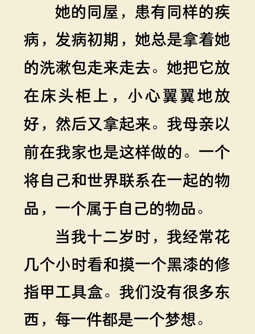前两天在做手帐，一个图案需要装饰，想起之前买本子送了几支水彩笔可以用。赠品质量很