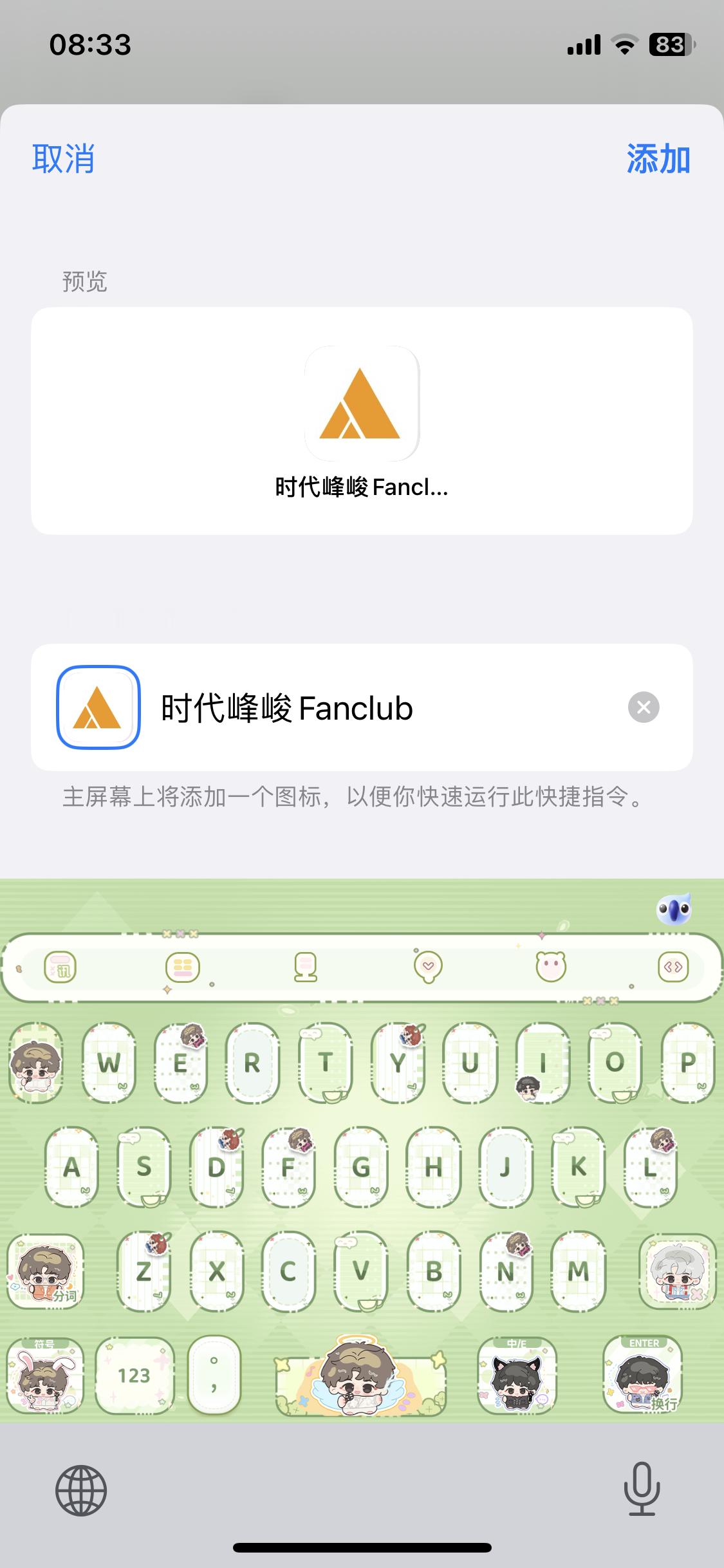 给我自动更新我还有招