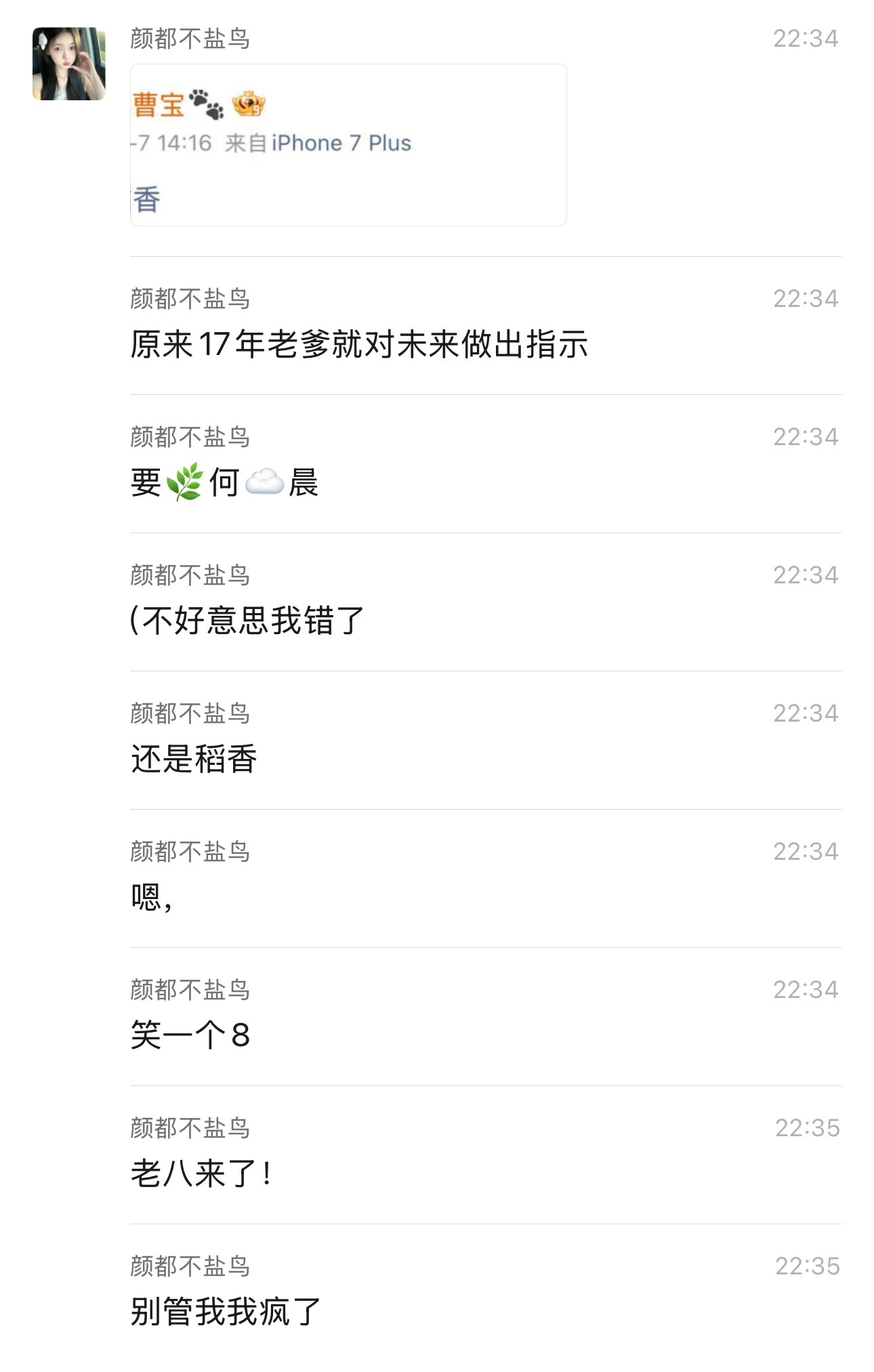 找素材哪有不发疯的呢 