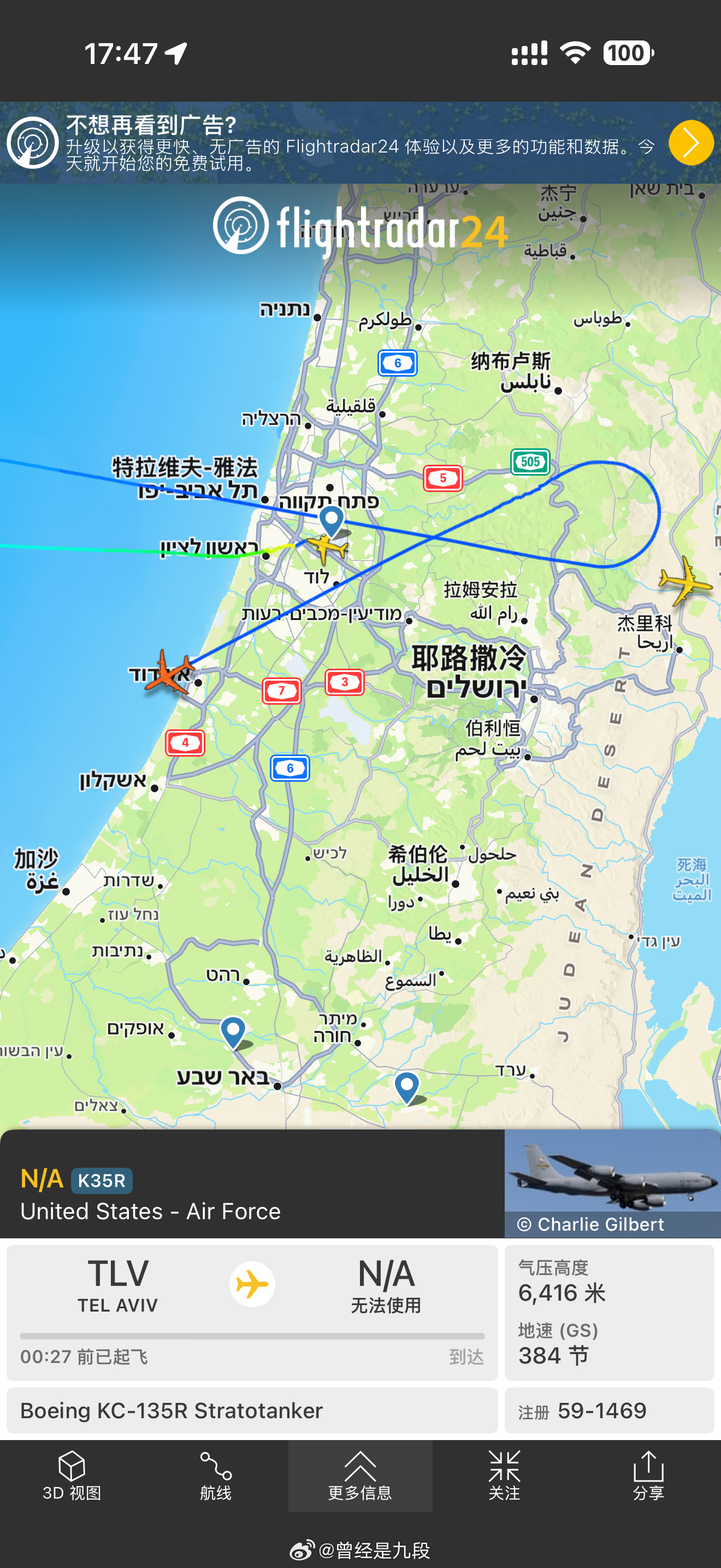 伊朗首次使用最快自杀式无人机 就在刚刚，特拉维夫本古里安机场以每半小时一架的频率