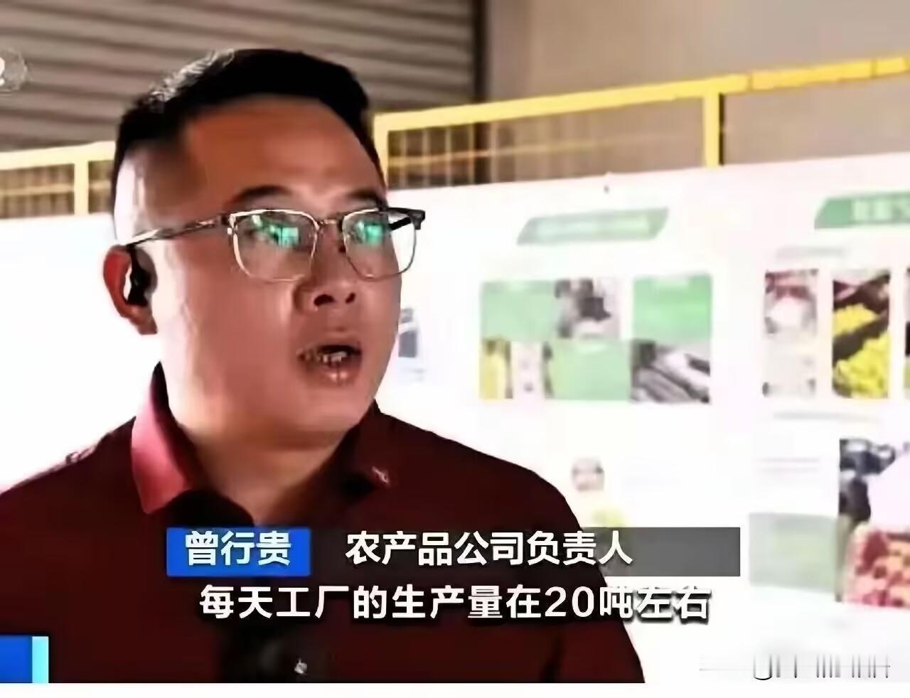 这个福建“杨梅协会会长”的身份！不扒不知道，越扒越有料！

你敢相信吗？他不光是