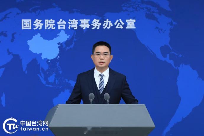 【国台办：民进党当局一再挑起政治恶斗】民进党的政治操弄不得人心 国务院台办发言人