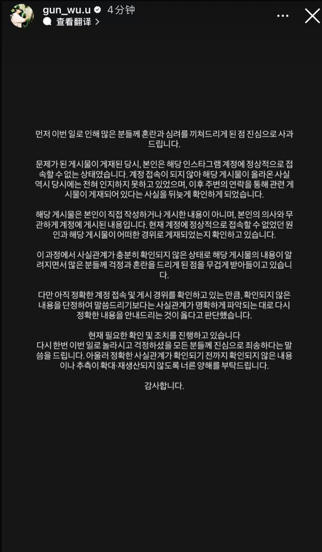 uu没事...被盗号了 ​​​