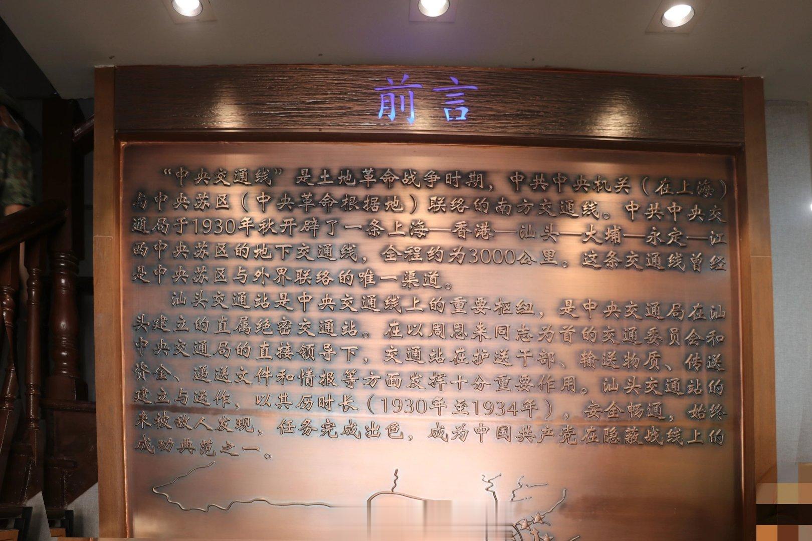 #铸剑中原[超话]##早安军营##原原说早晚安# 见有所思，学有所得。最深的缅怀