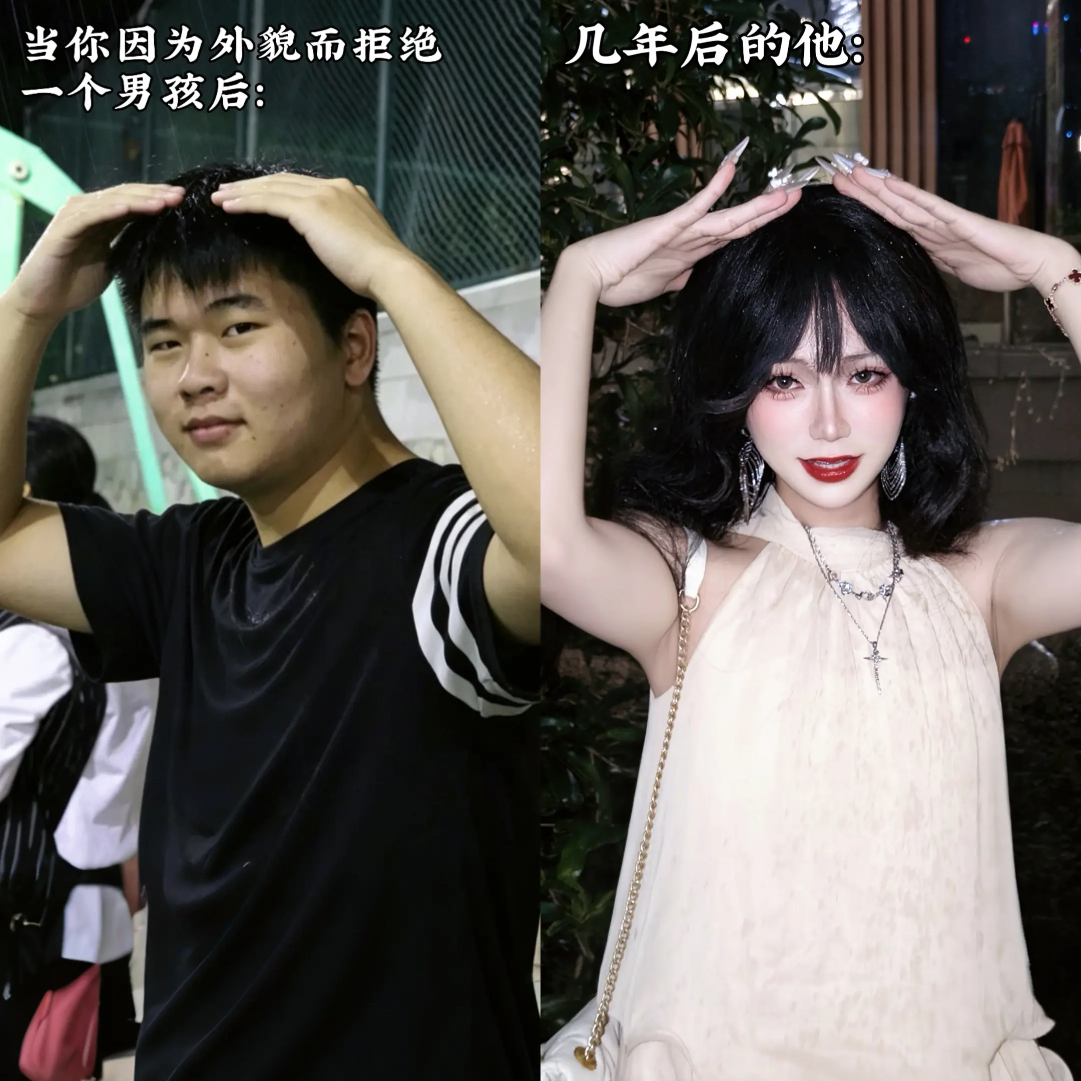 又被拒绝了。