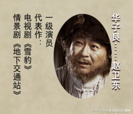 刚看到铁路文工团最近在演话剧《红岩》，这个话剧是他们团里面六十年代就开始演的，网