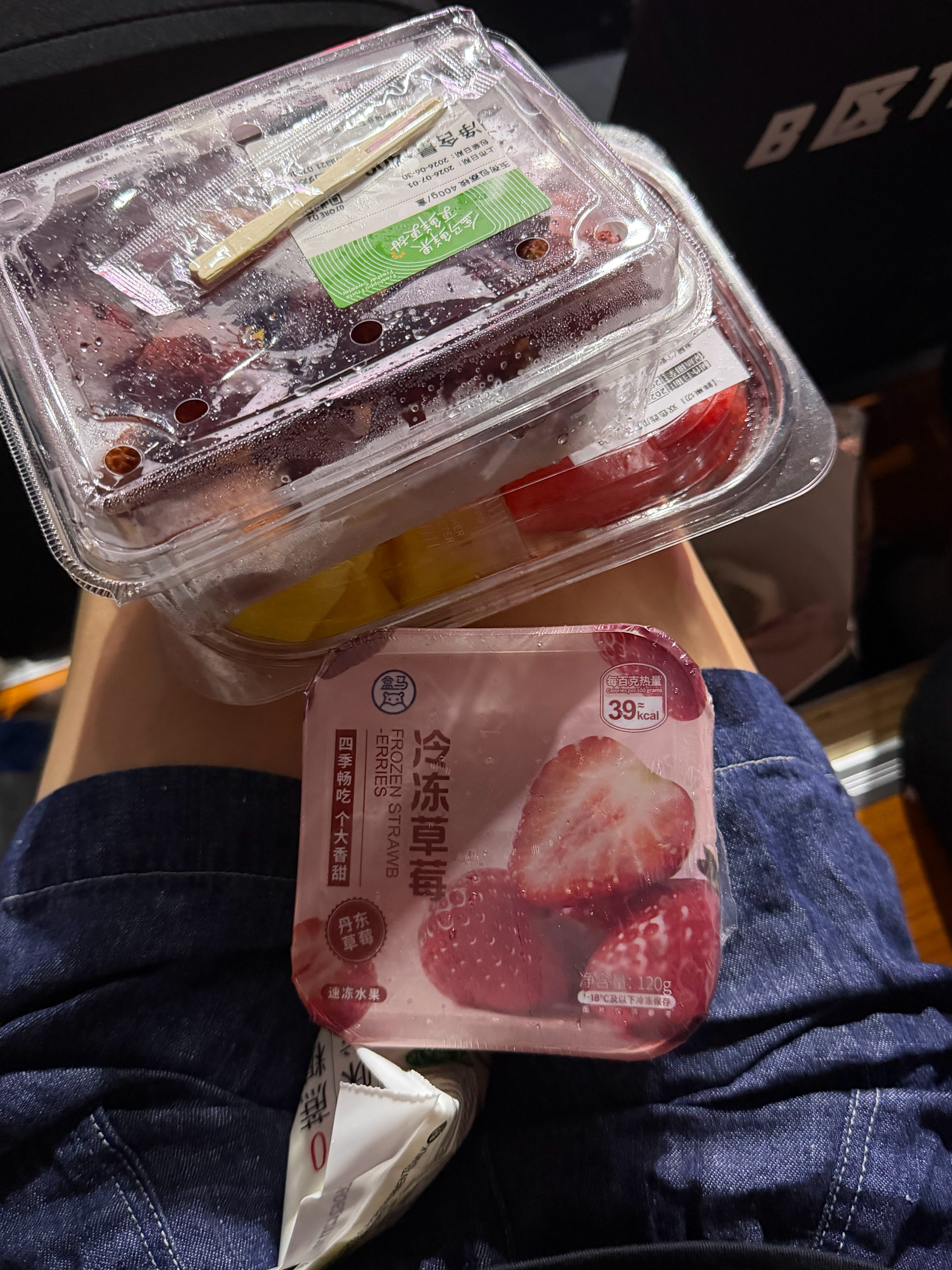 比赛已经这样了 还是好好奖励自己一下吧 